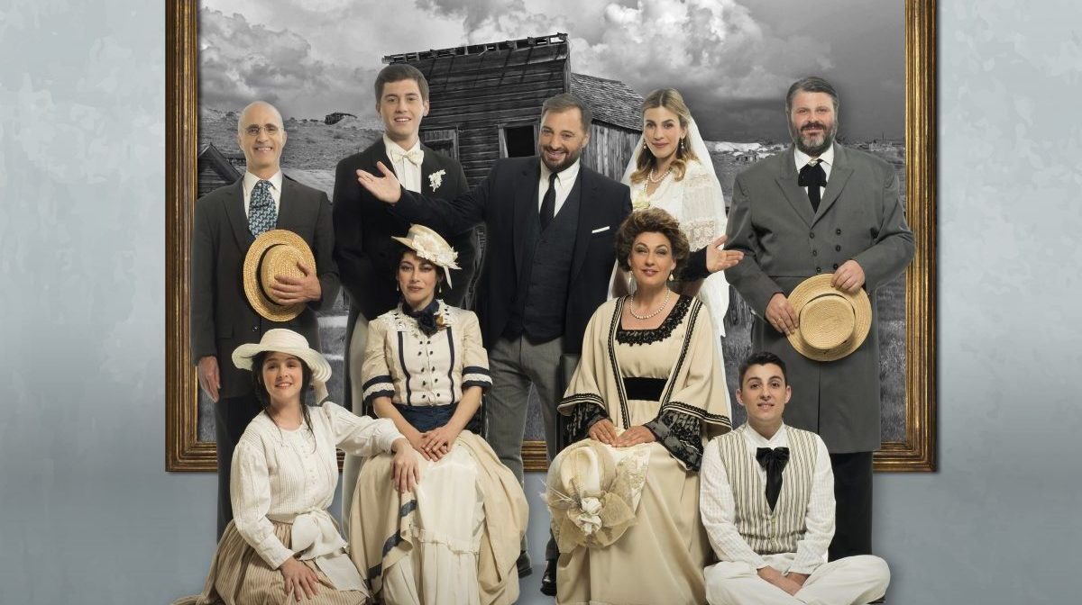 Το Grover's Corners στο Θέατρο Λαμπέτη
