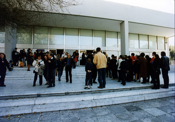 Εθνική Πινακοθήκη