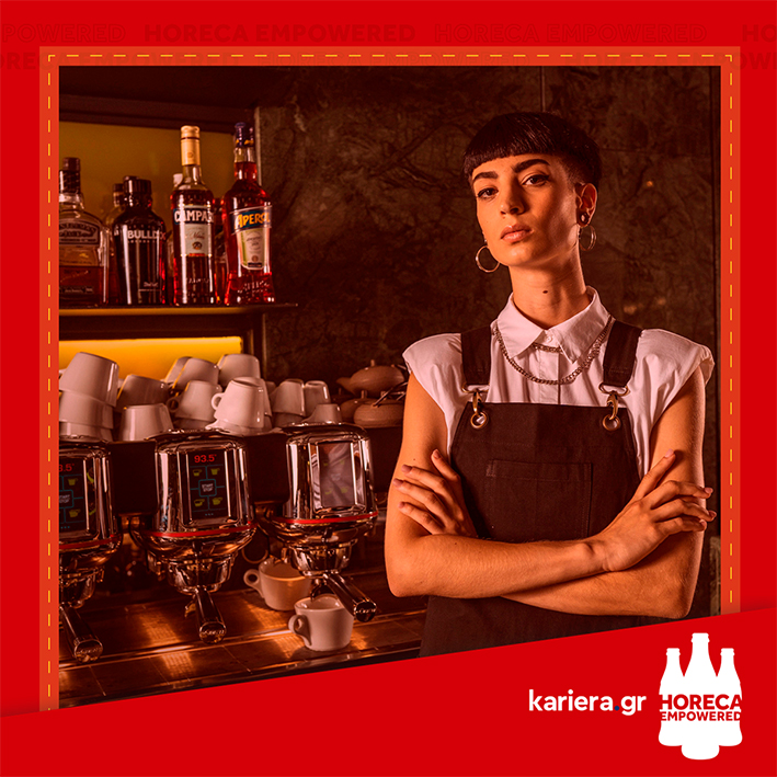 Empowered Coca Cola Δεξιότητες