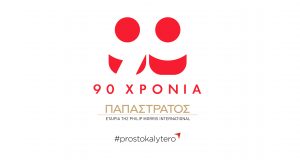 Παπαστράτος 90 Χρόνια