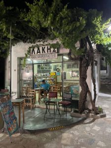 Σίφνος