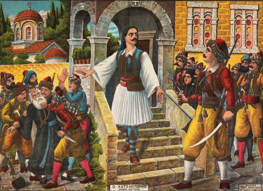 Το "΄21 των Συλλεκτών" στο Μουσείο Μπενάκη