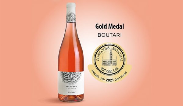 Gold Medal Boutari Χρυσό Μετάλλιο για το Dianthos Boutari στον Concours Mondial de Bruxelles