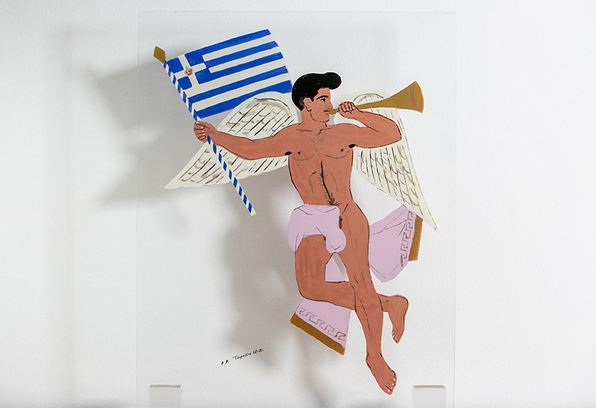 Ελληνική Σημαία