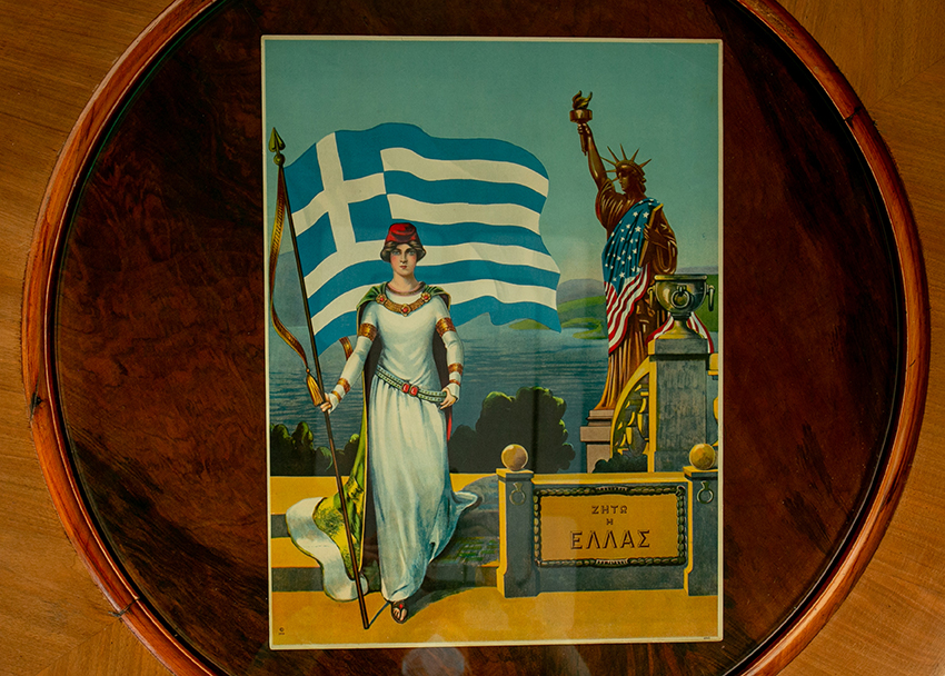 Ελληνική Σημαία