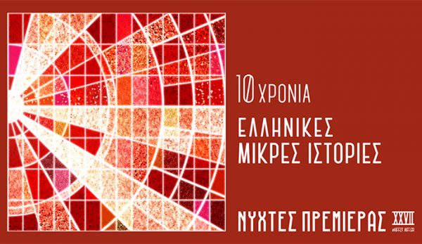 Σινεμά