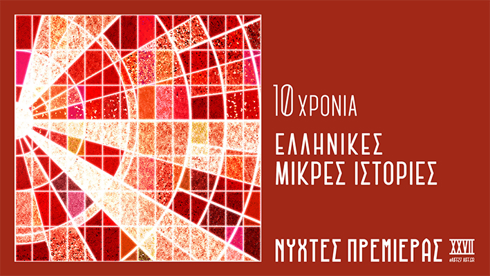 Σινεμά