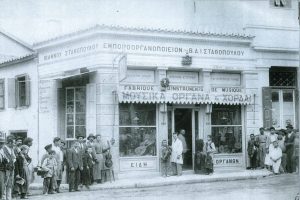 το σπίτι της σχεδίας