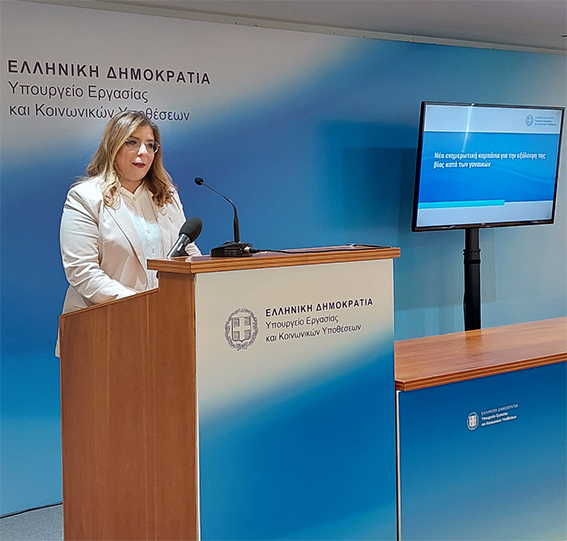 Εξάλειψη της Βίας κατά των Γυναικών