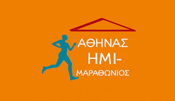 Ημιμαραθώνιος