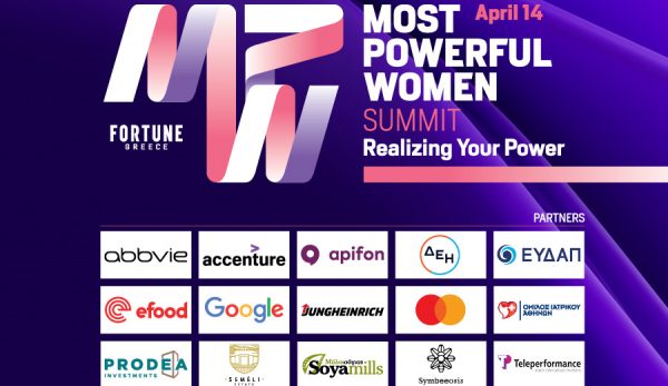 Most Powerful Women