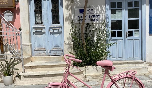 Τήνος