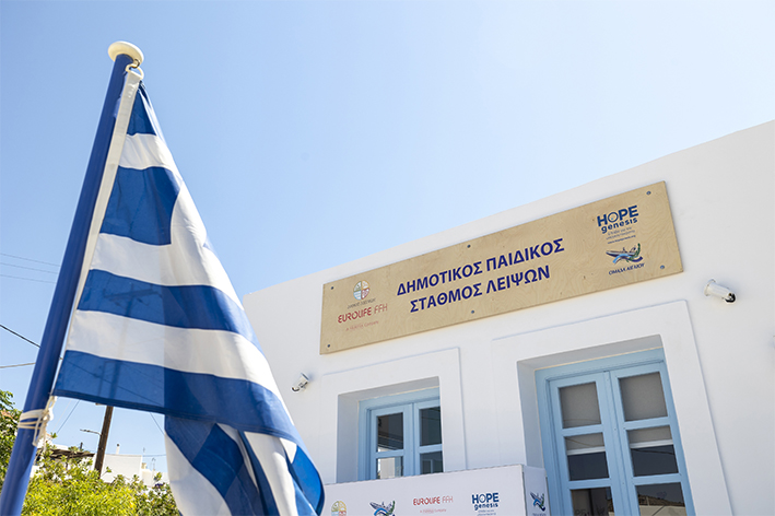 Η Eurolife FFH Εγκαινίασε Παιδικό Σταθμό στους Λειψούς