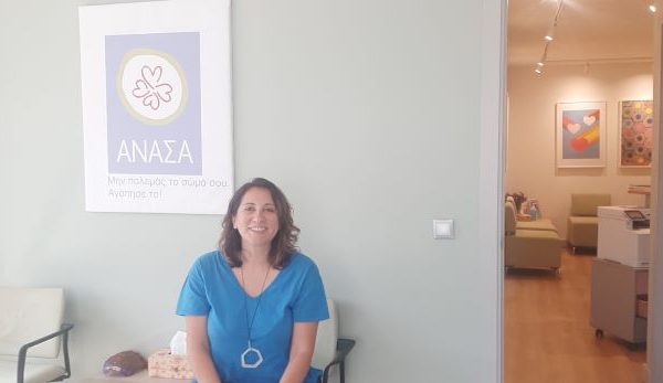 Λίλα Παπαδοπουλου, Διαταραχές Πρόσληψης Τροφής