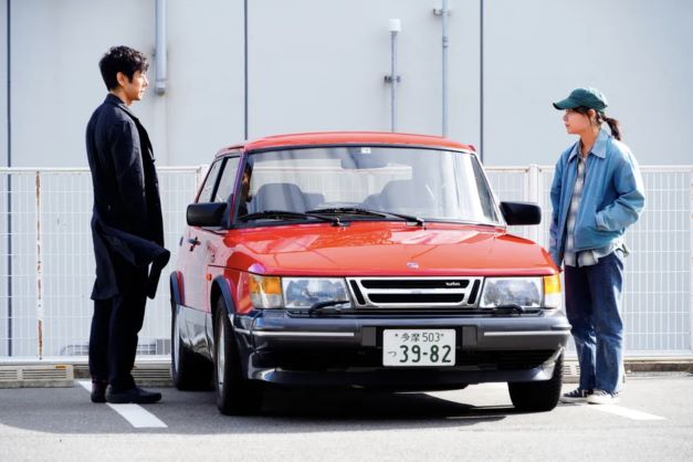 DRIVE-MY-CAR