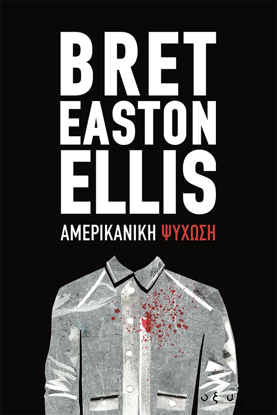 American Psycho