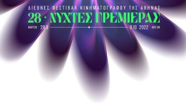 nyxtes premieras