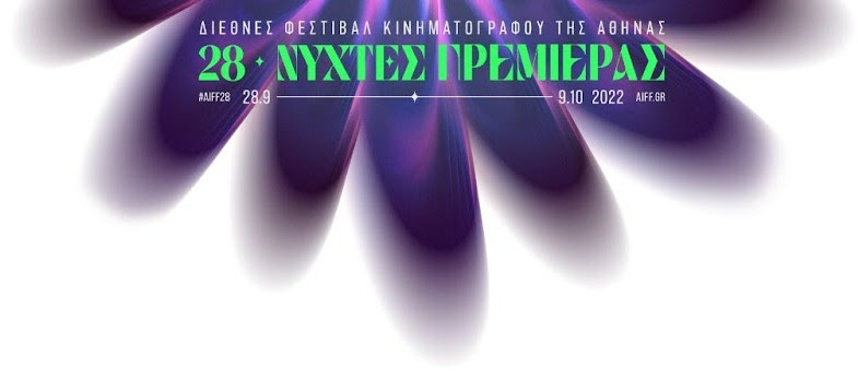 nyxtes premieras