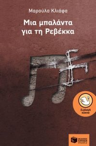 Kliafa