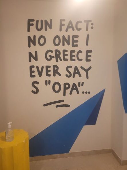 πλατεια θεατρου