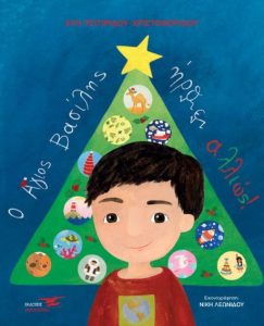 Vivlio Kids