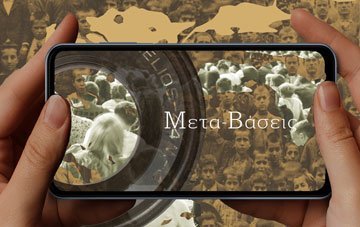Agenda