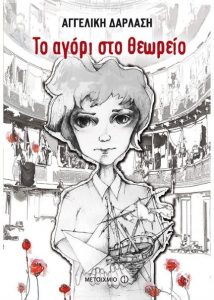 Kids Book