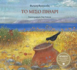 Kids Book