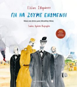 Kids Book