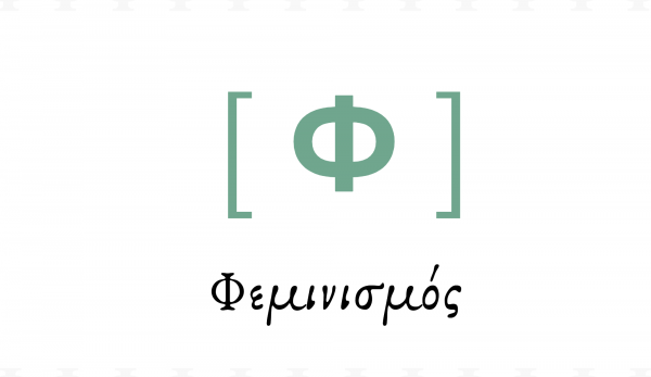 Lexicon