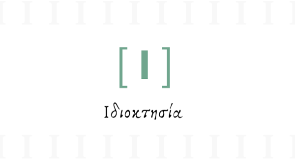 Lexicon