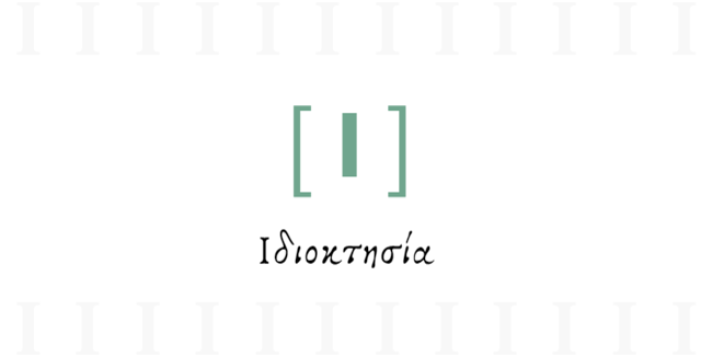 Lexicon