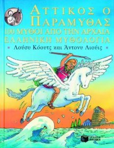 ExLibris